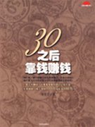 ��30֮���Xٍ�X��