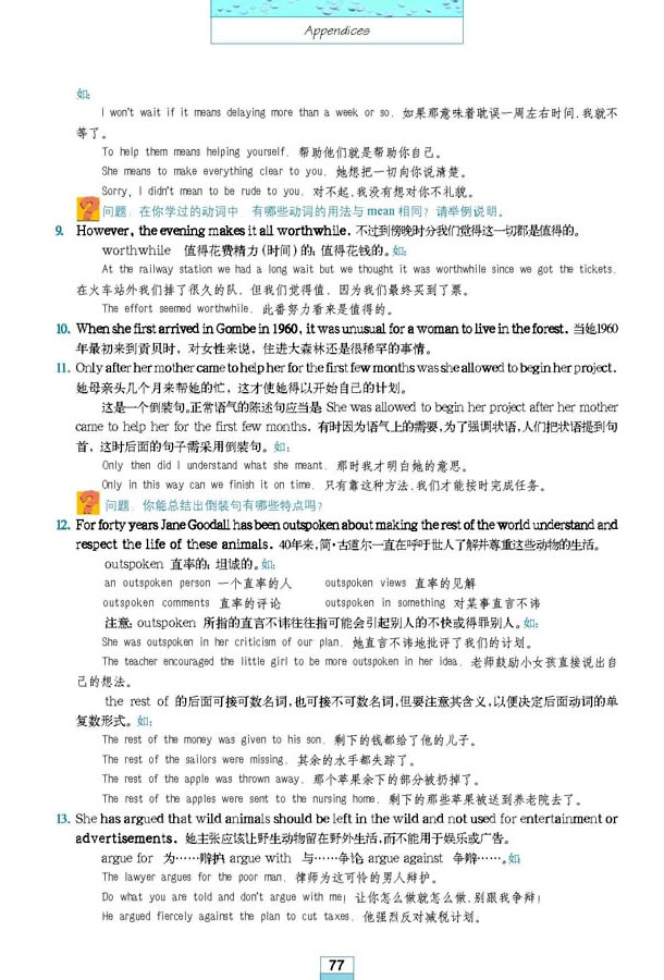 ����Ԫ�n��ע�_b2