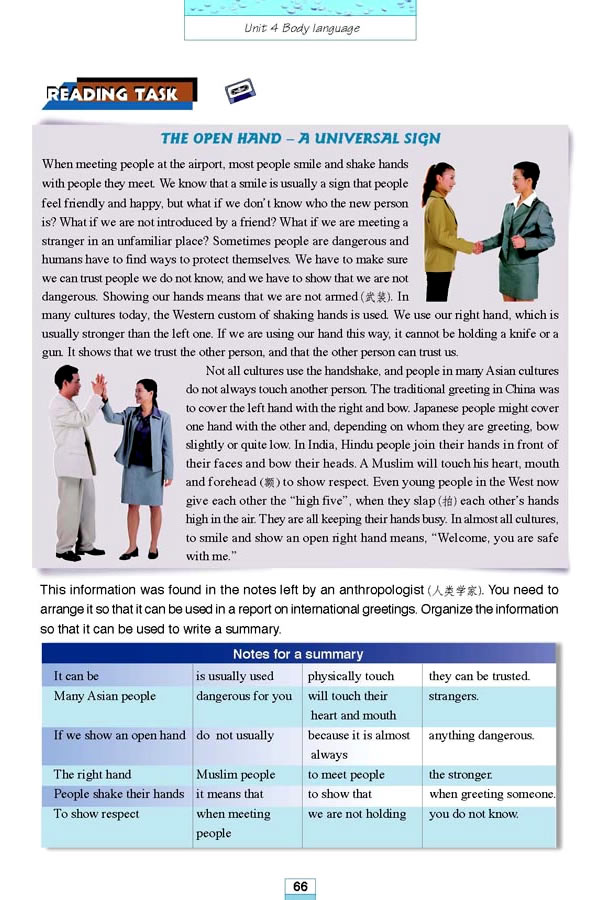 Unit 4��Body language_95