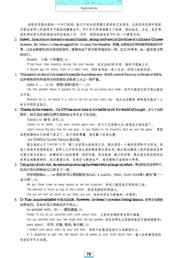 ����Ԫ�n��ע�_b4