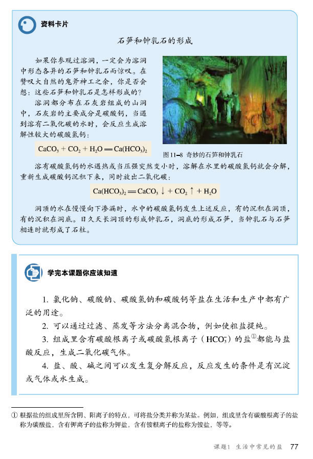 �n�} 11.1 �����г�Ҋ(ji��n)���}_