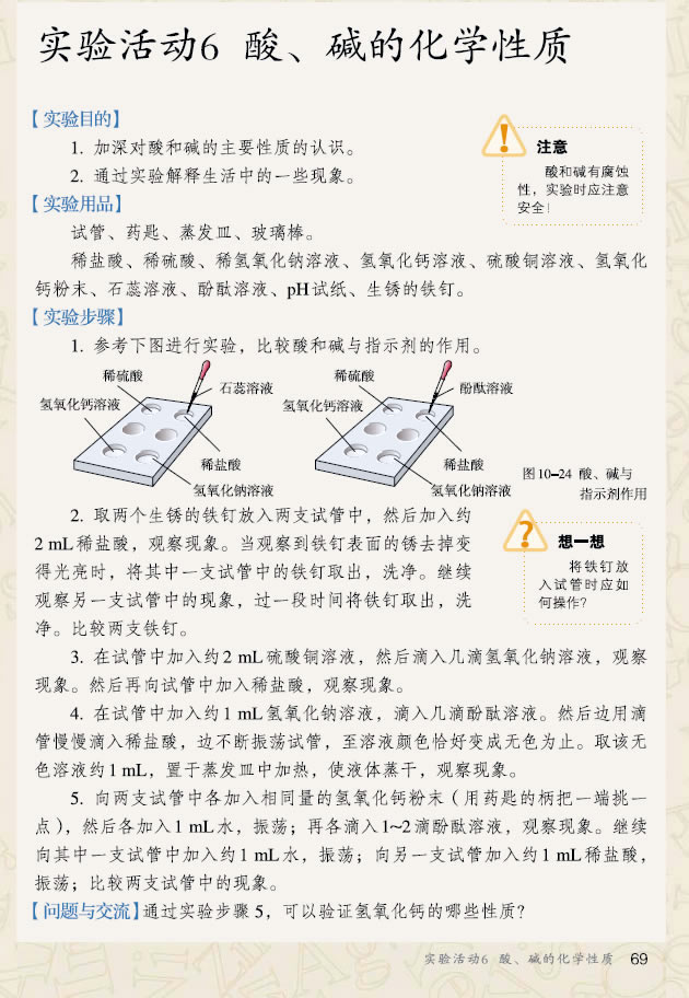 �����6 �ᡢ�A�Ļ��W���|_