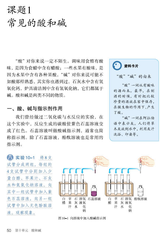 �n�} 10.1 ��Ҋ����͉A_