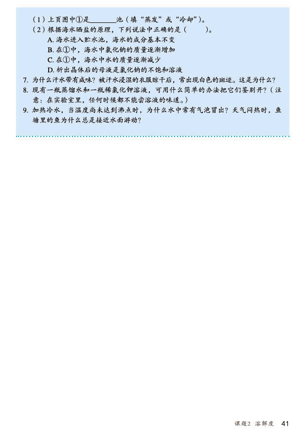 �n�} 9.2 �ܽ��_