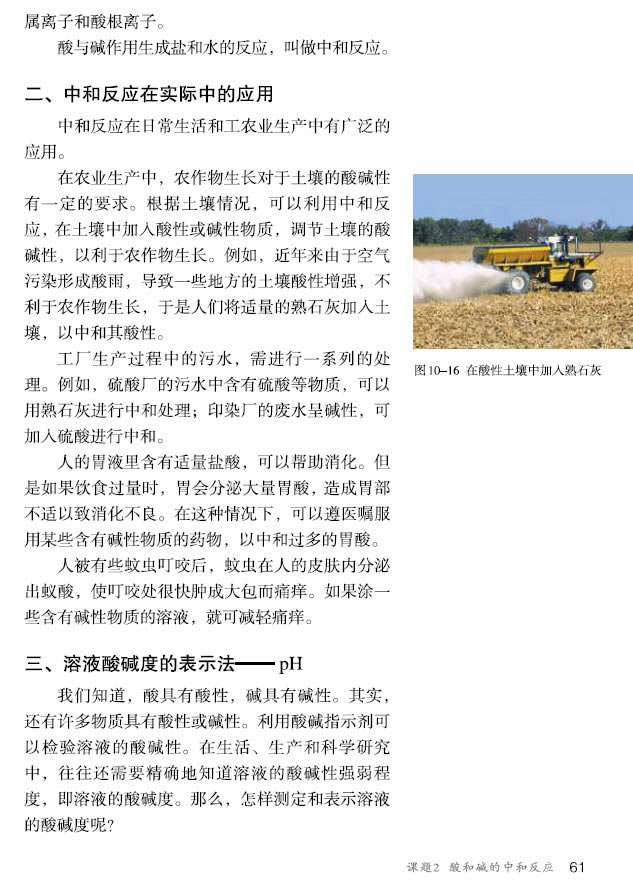 �n�} 10.2 ��͉A���кͷ���(y��ng)_