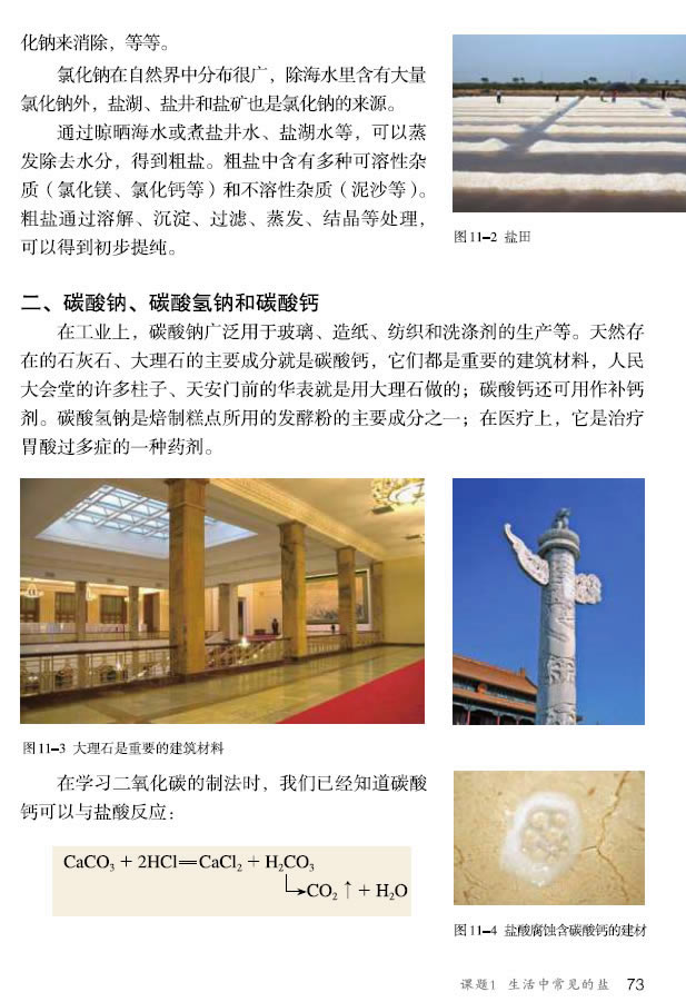 �n�} 11.1 �����г�Ҋ(ji��n)���}_