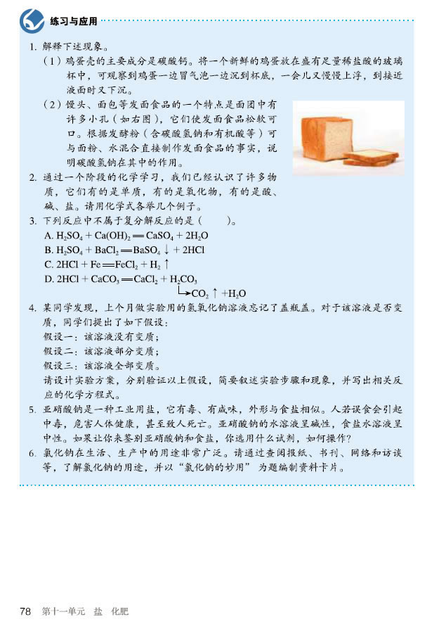 �n�} 11.1 �����г�Ҋ(ji��n)���}_