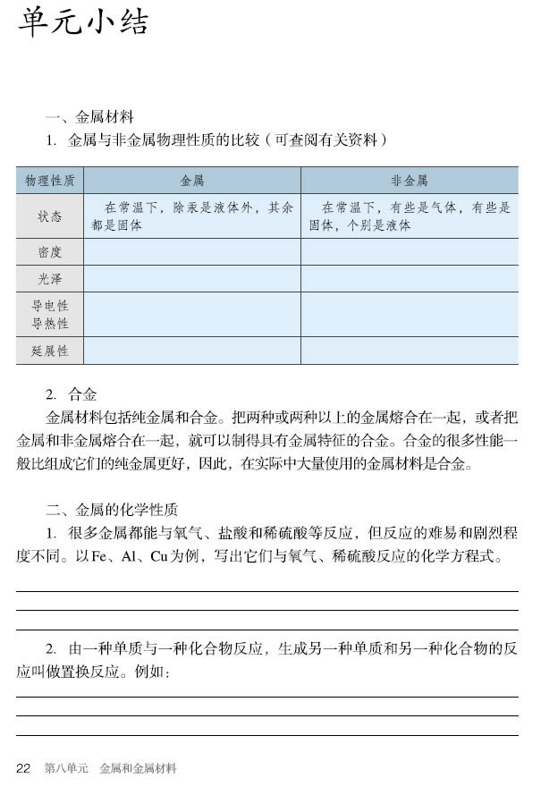 ��(sh��)�(y��n)���(d��ng)4 ���ٵ��������|(zh��)��ĳЩ���W(xu��)���|(zh��)_