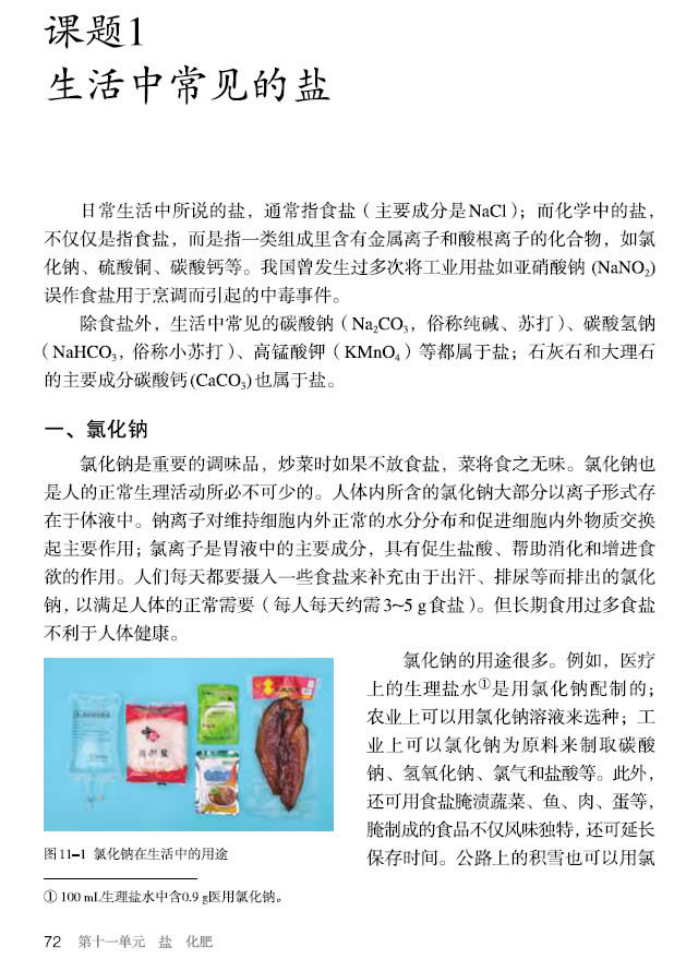 �n�} 11.1 �����г�Ҋ(ji��n)���}_