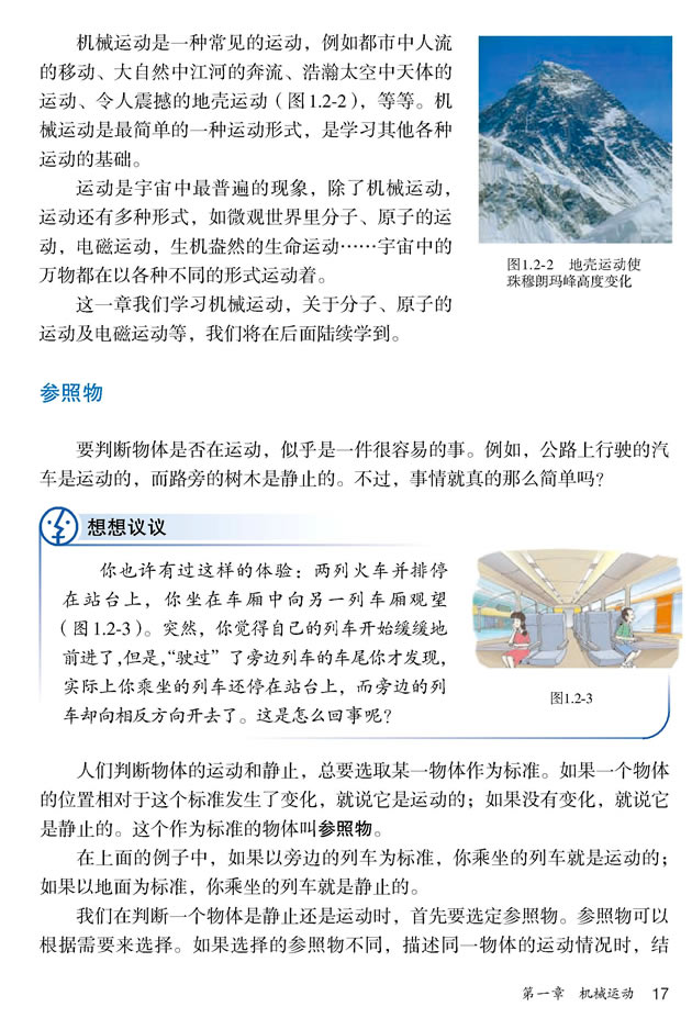 1.2 �\(y��n)��(d��ng)������_22