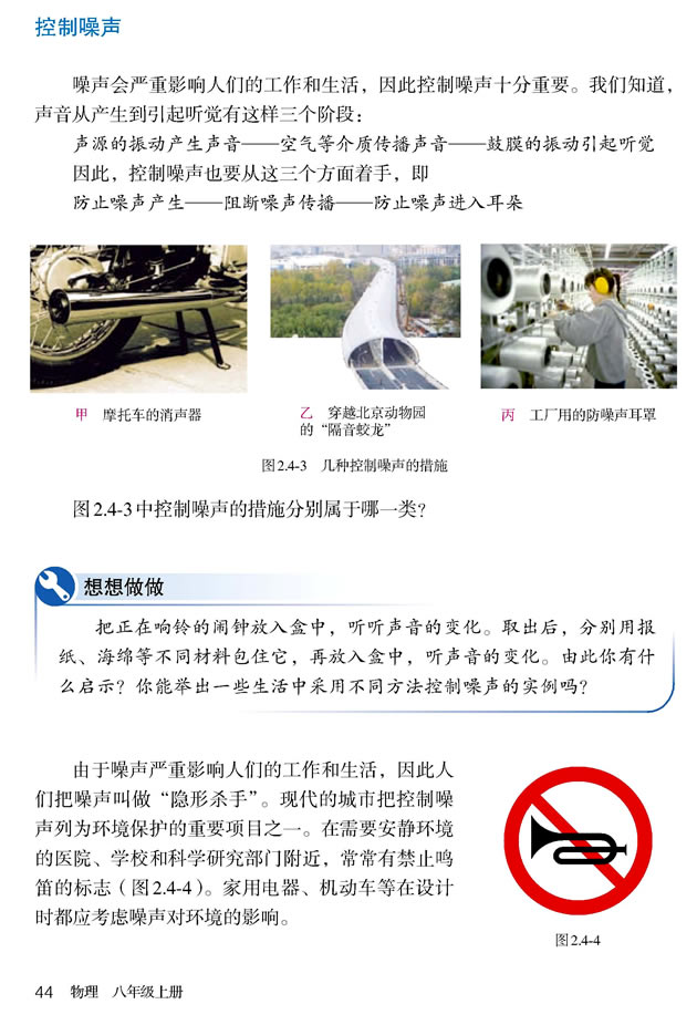 2.4 ����Σ���Ϳ���_43