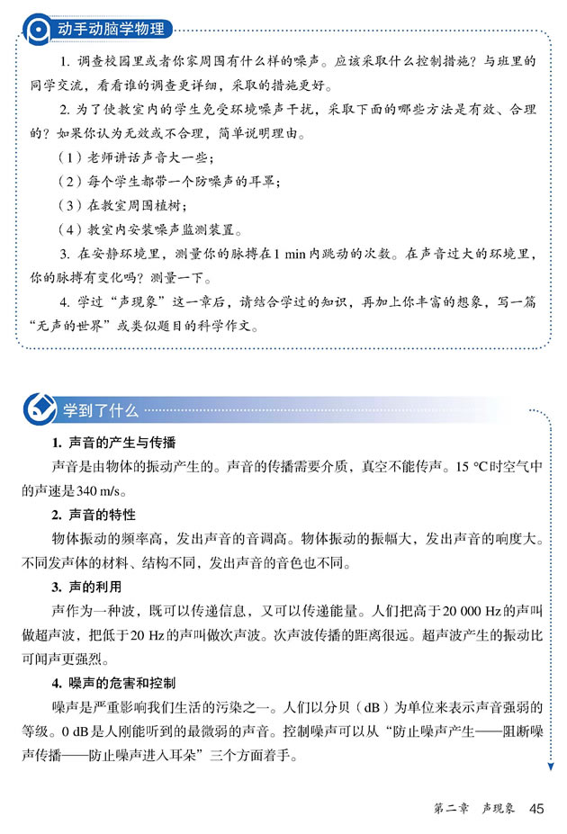 2.4 ����Σ���Ϳ���_44