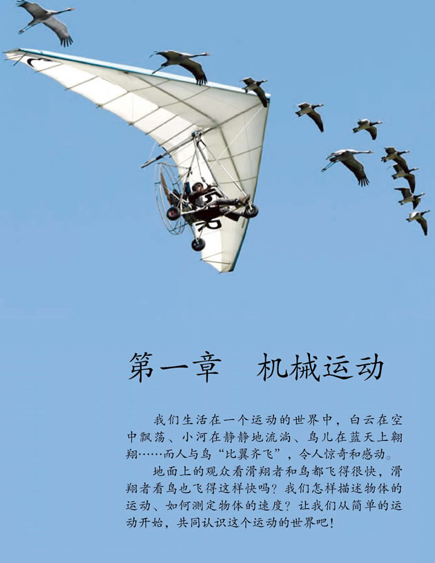 1.1 �L(zh��ng)�Ⱥ͕r(sh��)�g�Ĝy(c��)��_11