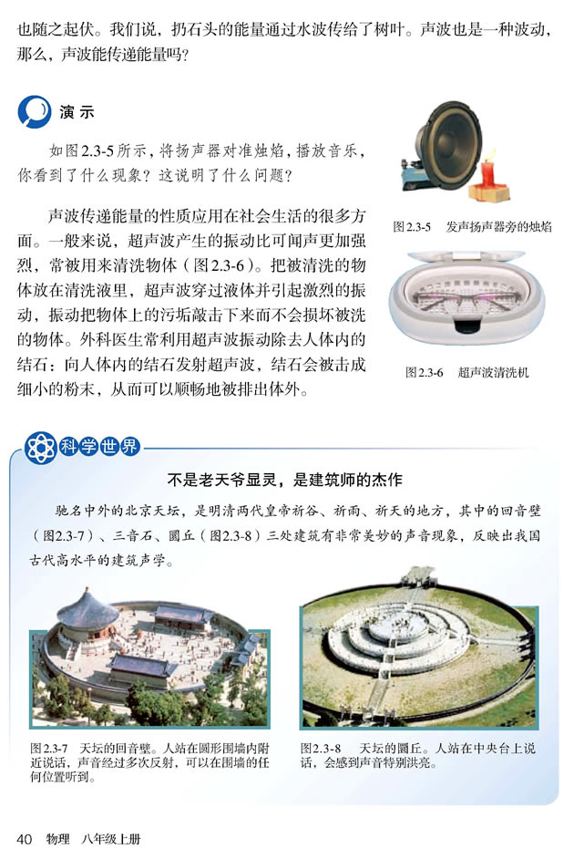 2.3 ������_33