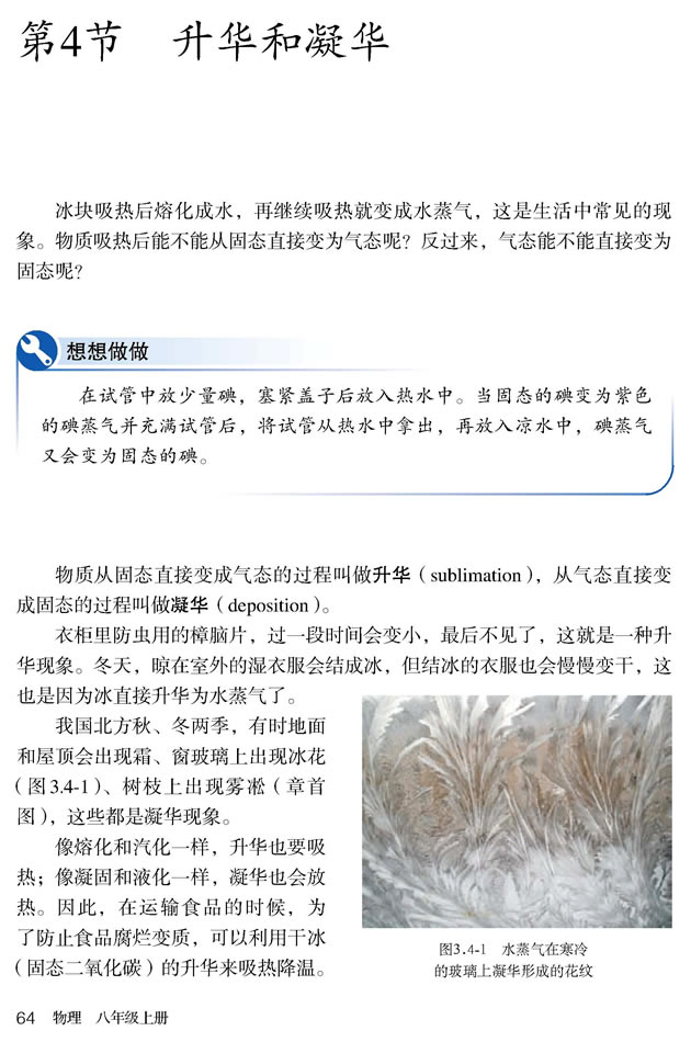 3.4 ���A�����A_41