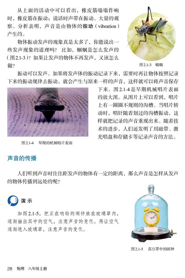 2.1 ���Įa���c����_12