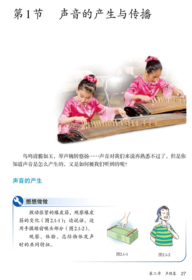 2.1 ���Įa���c����_11