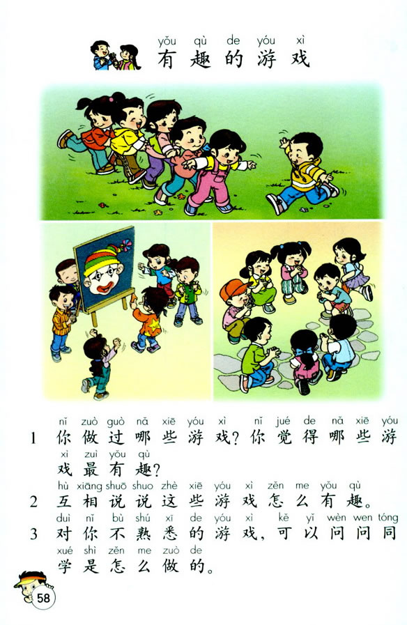 �Z(y��)�Ĉ@��һ_