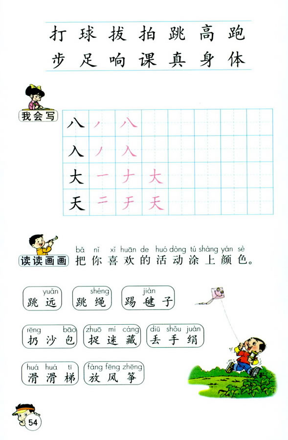 4���و�(ch��ng)��_