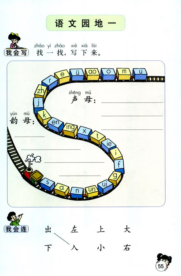 �Z(y��)�Ĉ@��һ_