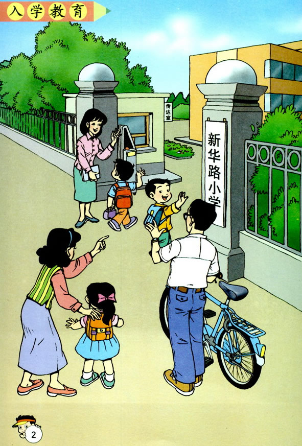 ��W(xu��)����_