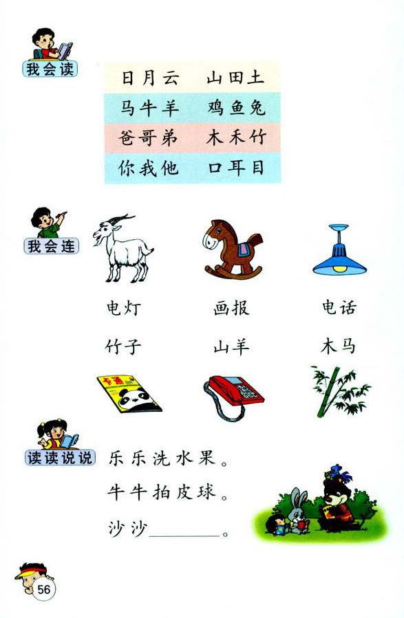 �Z(y��)�Ĉ@��һ_