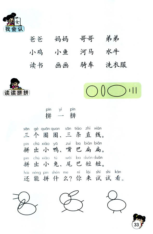 ƴ��ie ��e er_