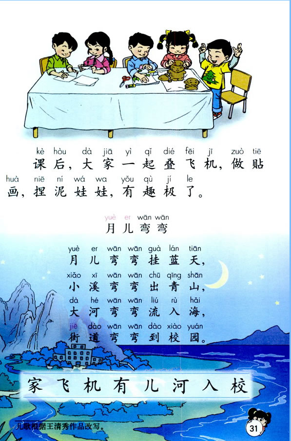 ƴ��ie ��e er_