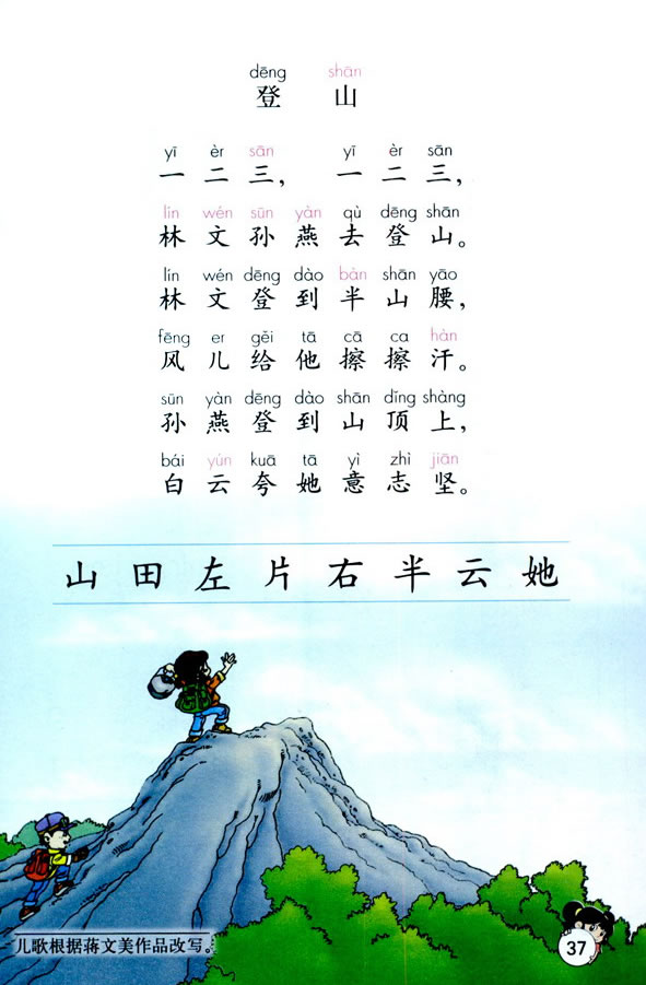 ƴ��an en in un ��n_