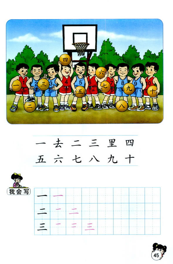 �R��һ: 1��һȥ������_