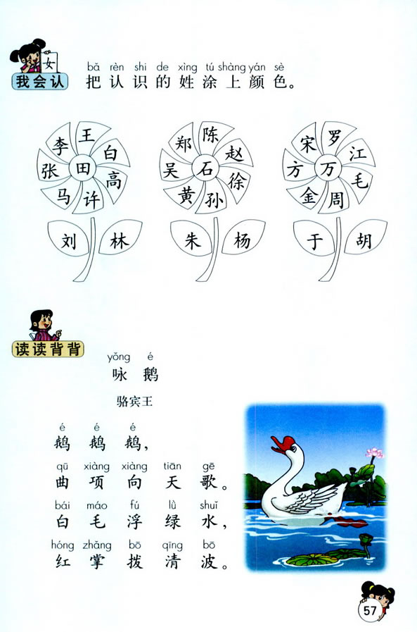 �Z(y��)�Ĉ@��һ_