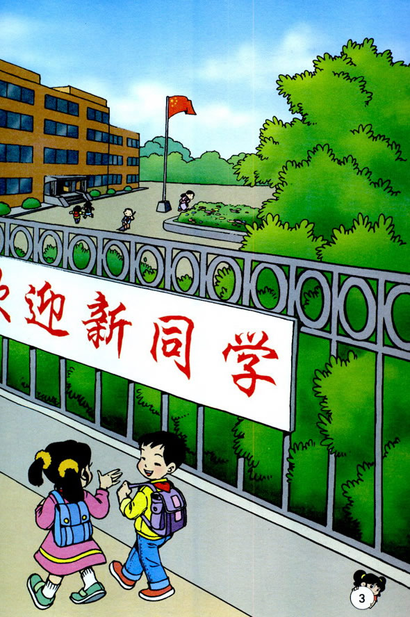 ��W(xu��)����_