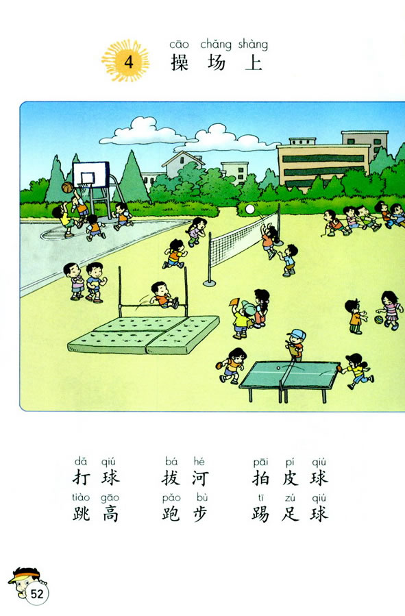 4���و�(ch��ng)��_