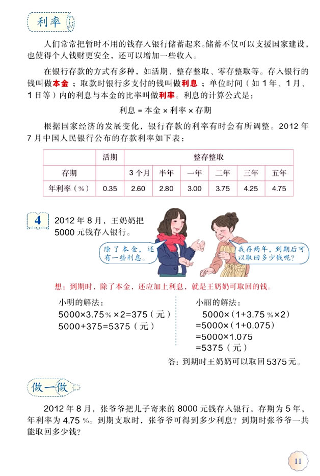 ��  �ٷ�?j��n)?sh��)������_04