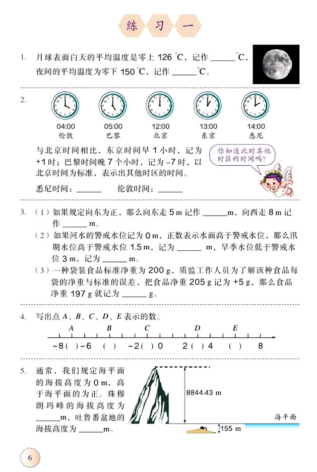 һ  ؓ(f��)��(sh��)_05