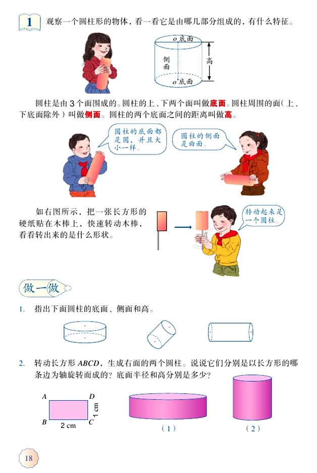 ��  �A���c�A�F_02