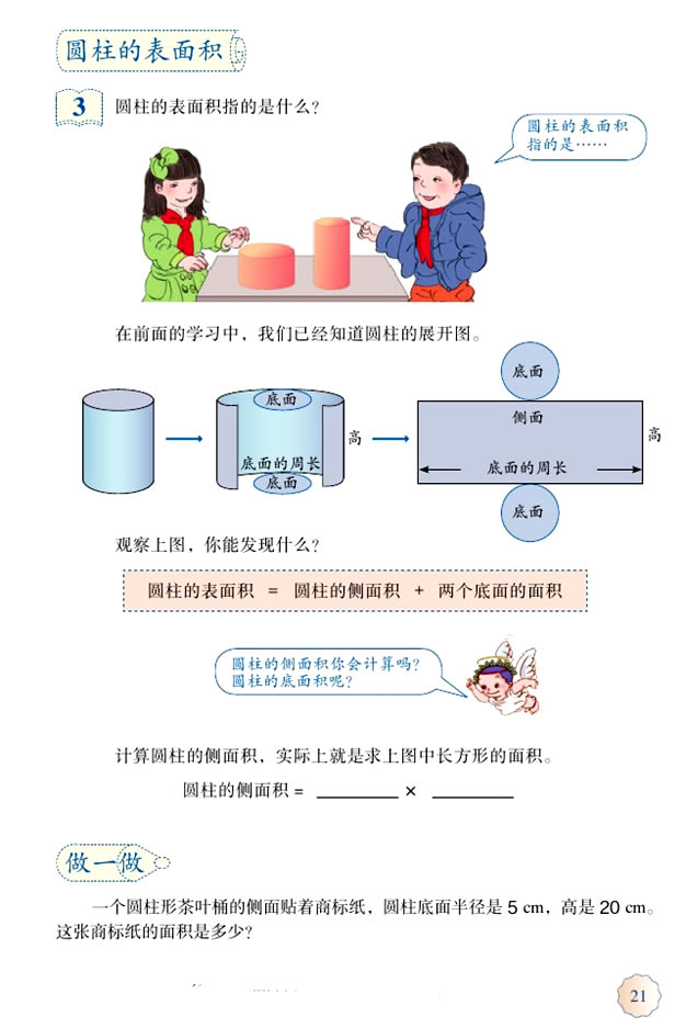 ��  �A���c�A�F_05