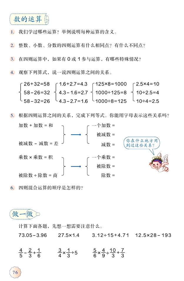 ��  �����͏���_05