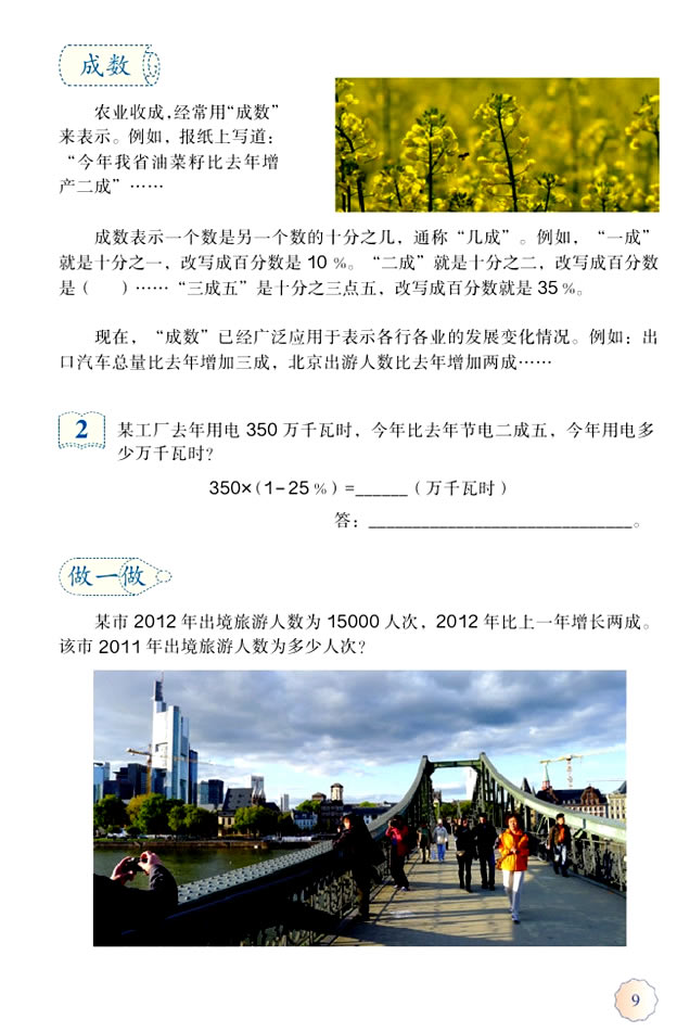 ��  �ٷ�?j��n)?sh��)������_02