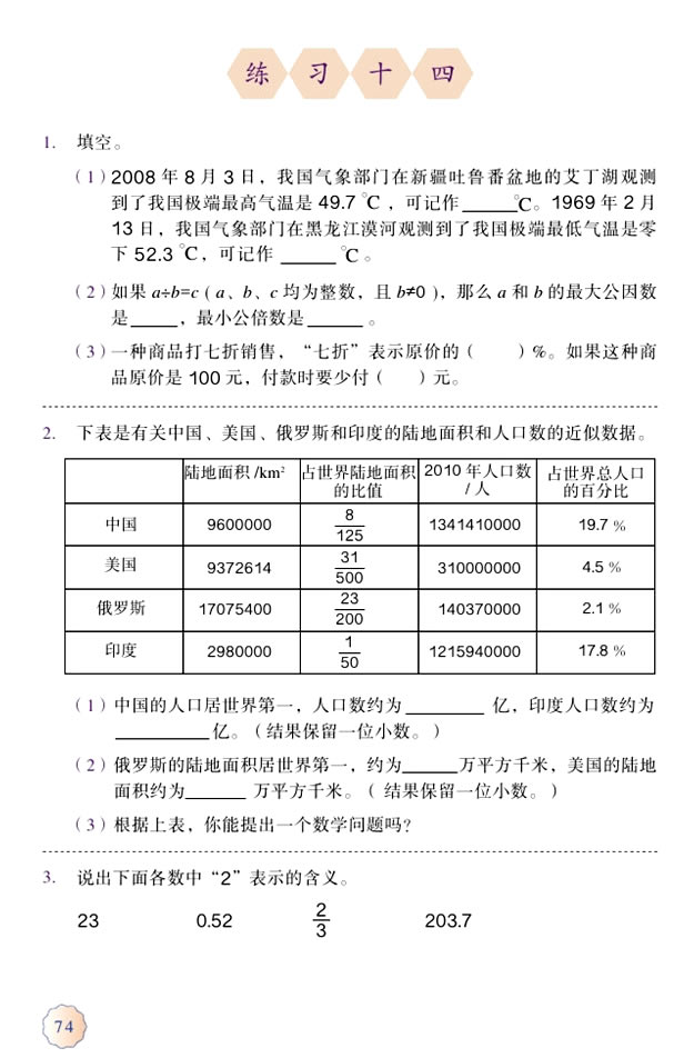 ��  �����͏���_03