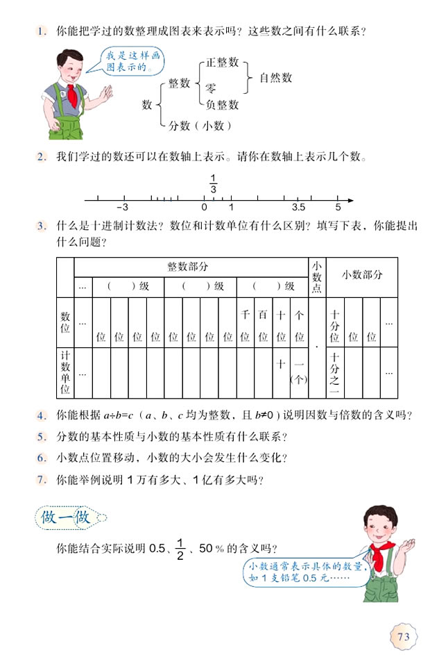 ��  �����͏���_02