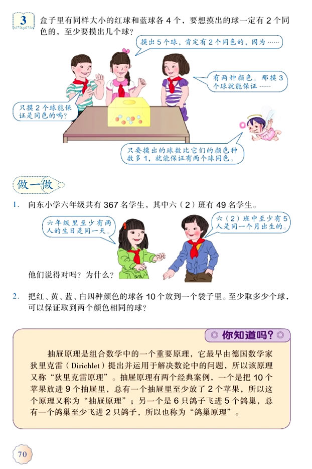 ��  ��(sh��)�W(xu��)�V��_03