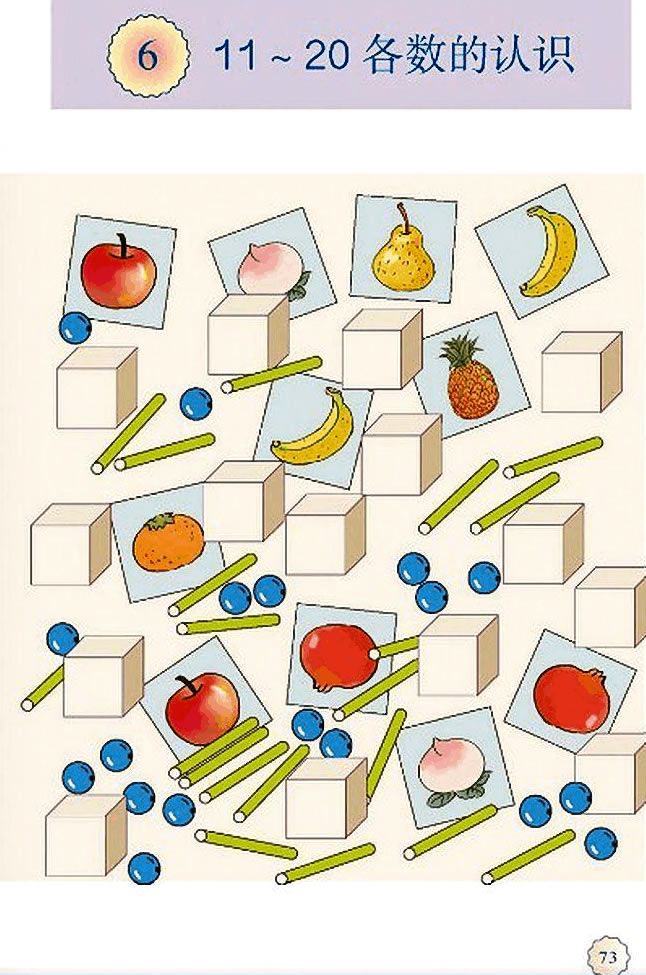 6��11-20����(sh��)���J�R_61