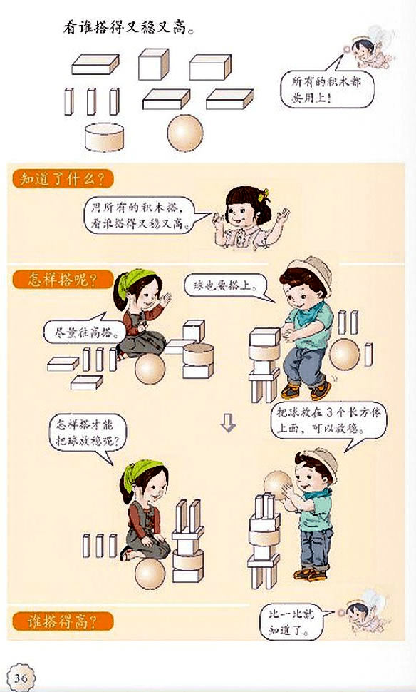 4���J�R�D�Σ�һ��_43