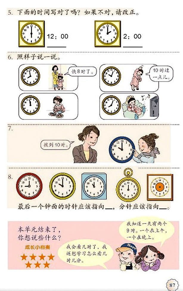 7���J(r��n)�R(sh��)犱�_74