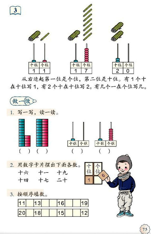 6��11-20����(sh��)���J�R_63