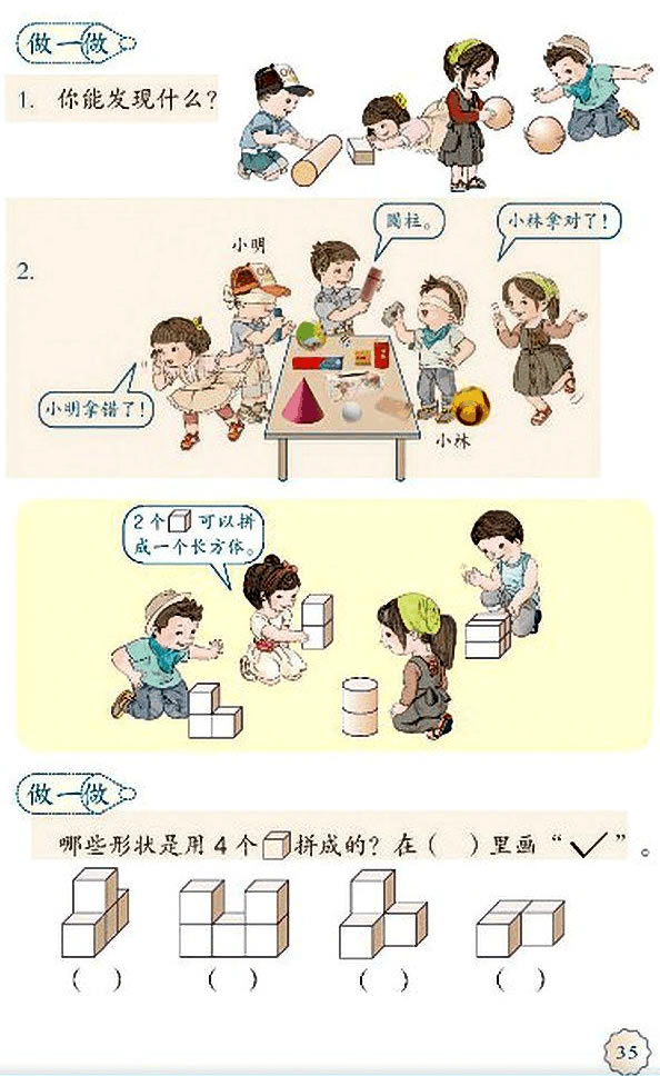 4���J�R�D�Σ�һ��_42