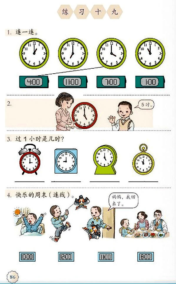 7���J(r��n)�R(sh��)犱�_73