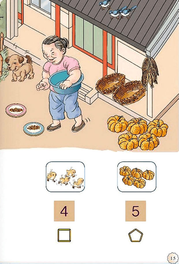 3��1-5���J(r��n)�R(sh��)�ͼӜp��_32