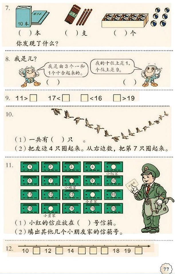 6��11-20����(sh��)���J�R_65